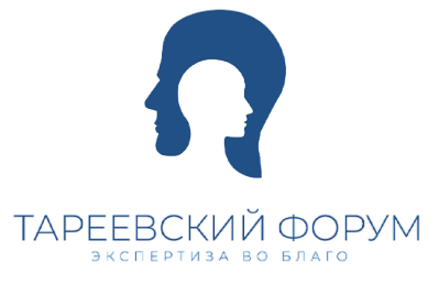 Тареевский форум