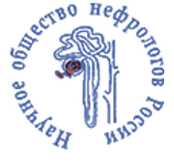 Логотип Научное общество нефрологом России