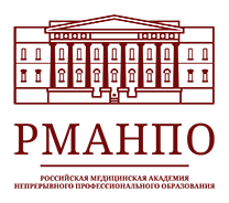 Логотип РМАНПО